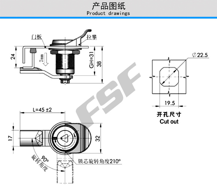 海坦ms816三角锁 伸缩转舌锁 压缩式配电箱锁 电柜门锁 垃圾箱锁