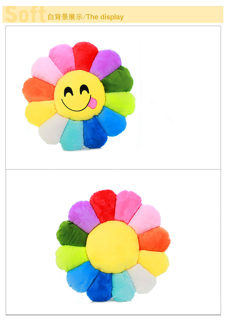 创意七彩太阳花坐垫加厚笑脸靠垫超柔幼儿园礼品批发