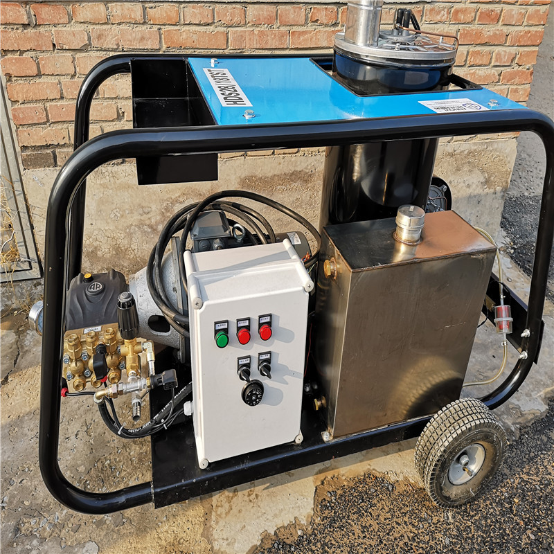 高温高压清洗机热水高压清洗机280公斤油污清洗机