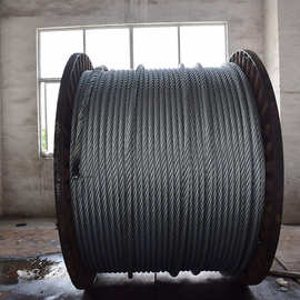 0成交0笔7年复购率:40%镀锌钢绞线通信电力工程钢绞线1.