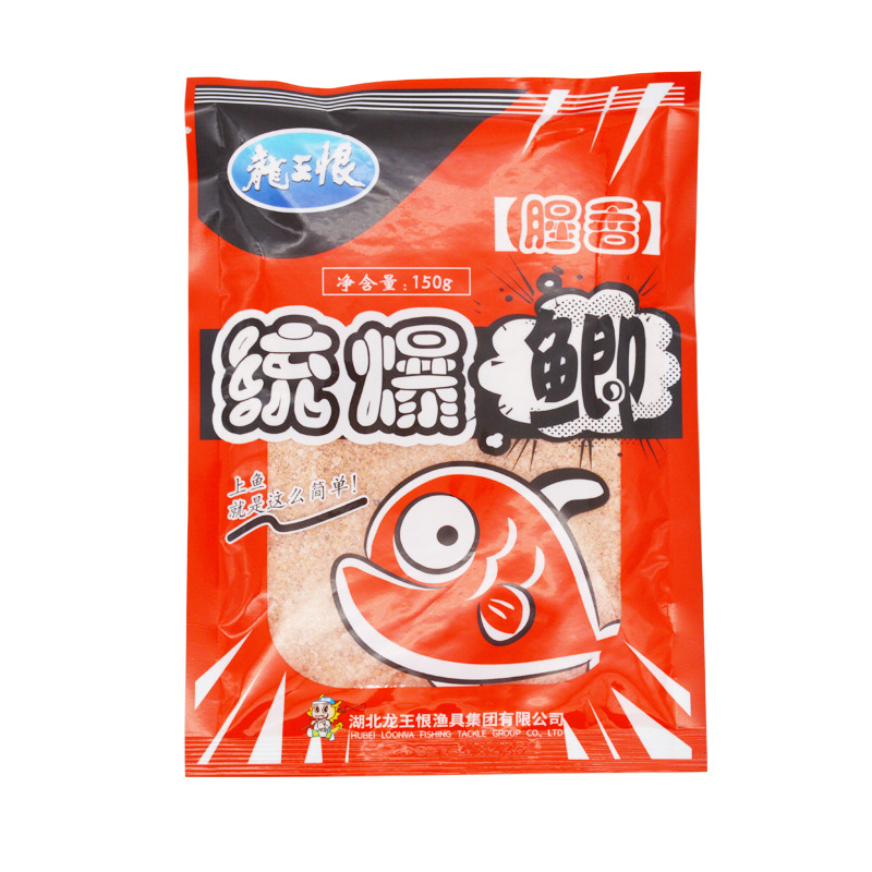 龙王恨新品统爆鲫鱼饵腥香冬春季鱼饵野钓红虫鲤鱼钓鱼饵料-阿里巴巴