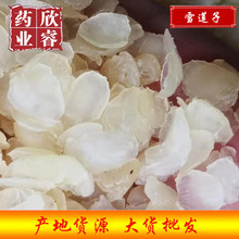 雪莲子 云南皂角米雪莲子双荚皂角米 产地直供大货批发量大从优