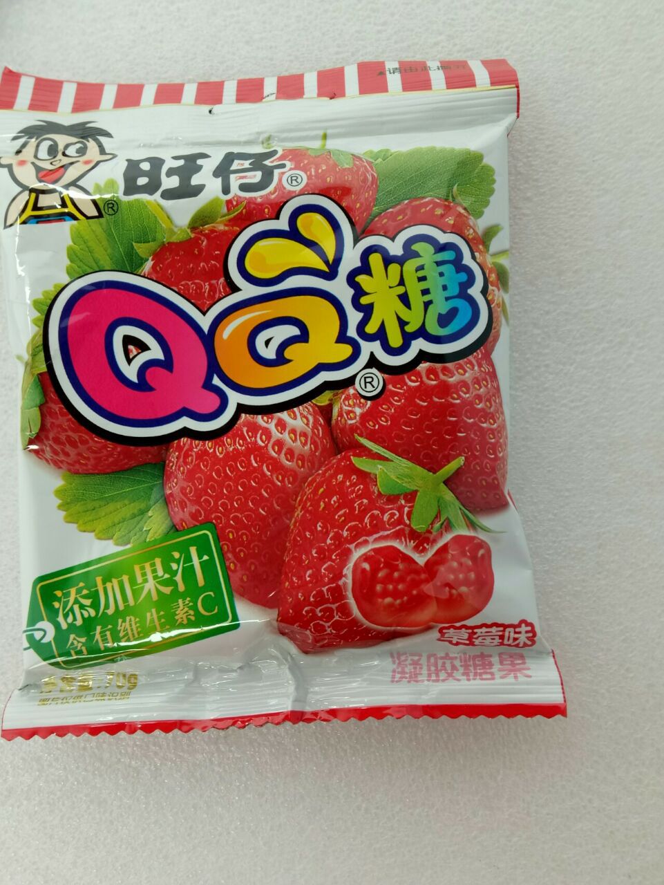 旺仔qq糖70g*10袋/盒水蜜桃/葡萄/草莓味 凝胶糖果 零食小吃 批发