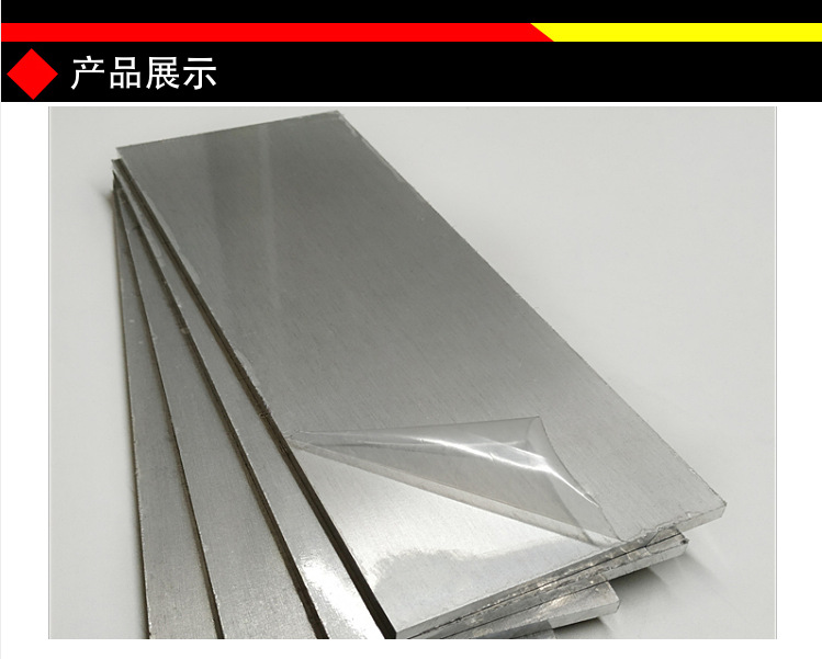 铝板加工定制零切国标5052 6061铝合金贴膜校正工厂直销厚1-80mm