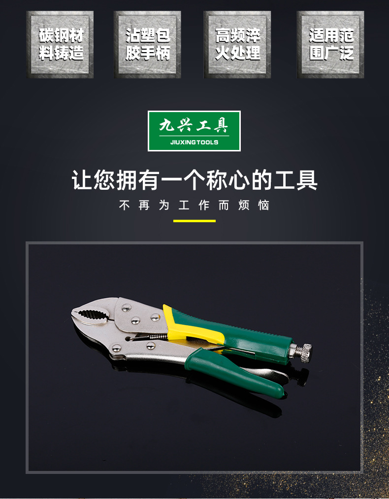 厂家直销圆口大力钳c大力钳管道修理专用工具