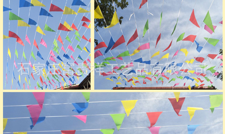 三角彩旗婚庆串旗 挂饰喜庆结婚开张开业吊旗彩旗红旗工厂批发