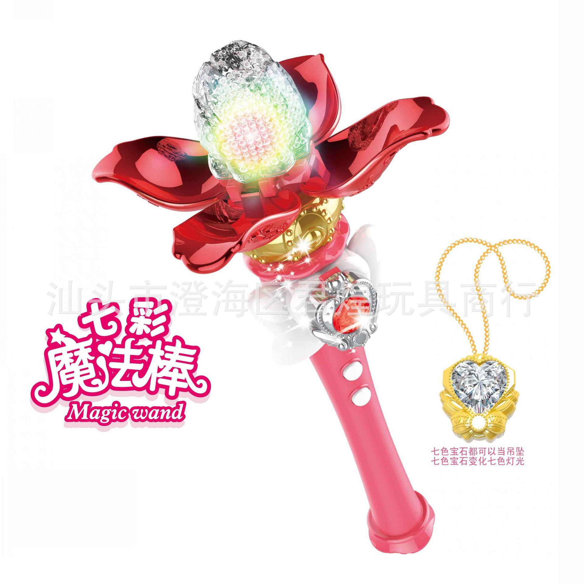 七彩魔法棒 七色宝石魔法仙女棒 七彩灯光音乐儿童玩具