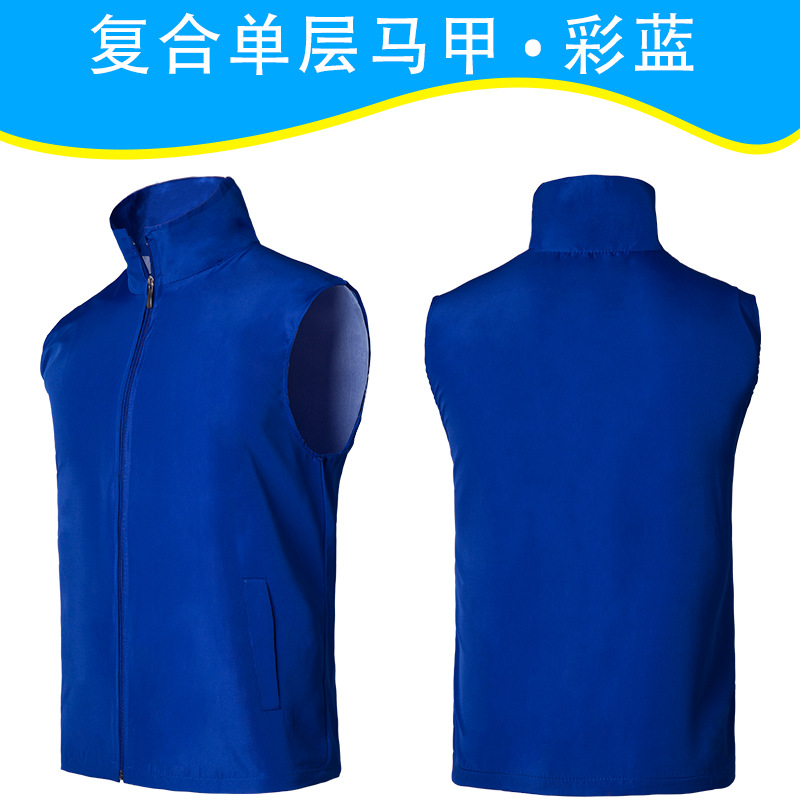 Reflective Volunteer Vest Activity Cultural Shirt Fixed Logo Advertising Shirt Workwear Waistcoat Printing Group Clothes