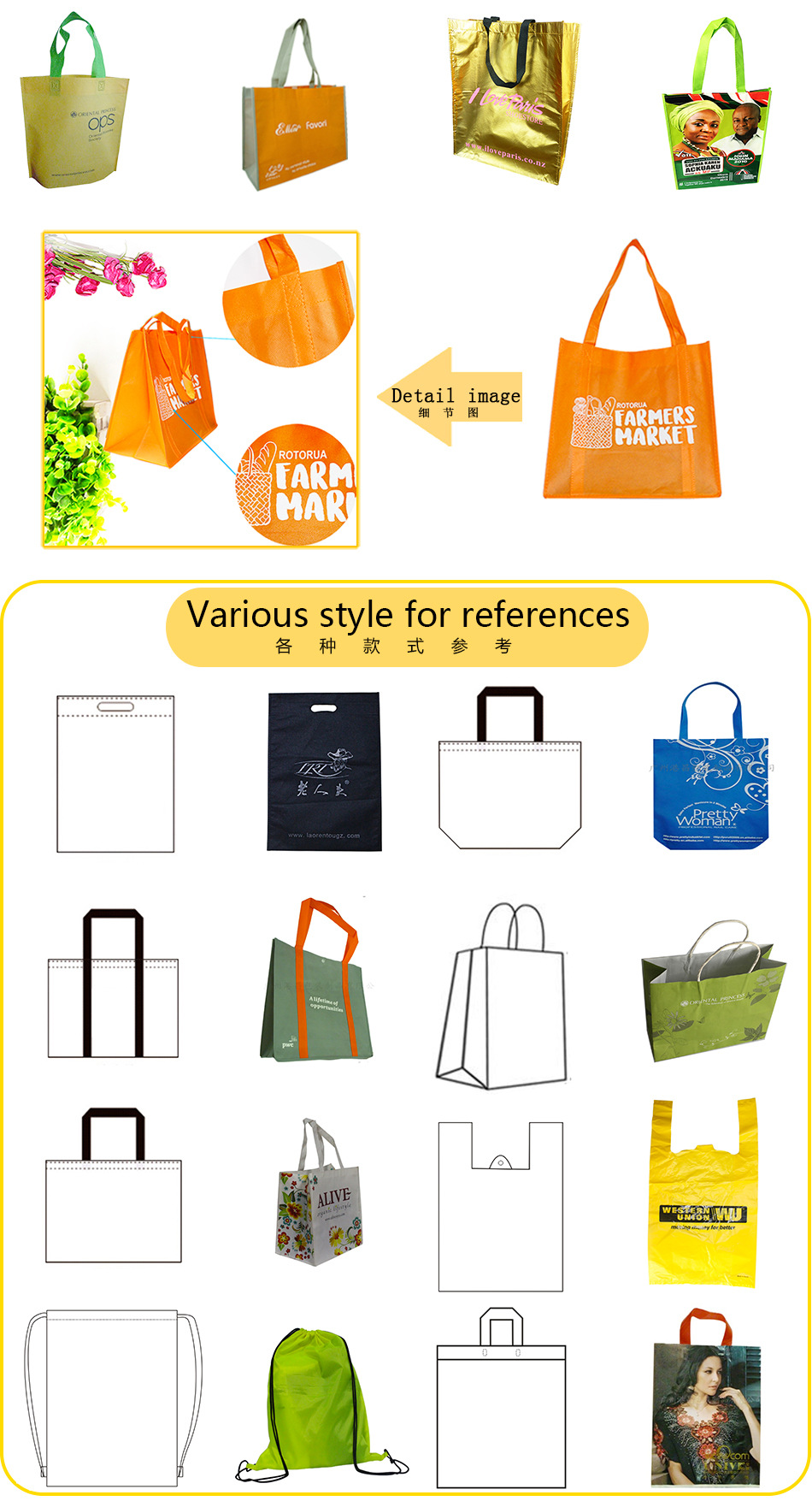 无纺布彩印电压袋 可印刷logo 定制颜色 量大价优