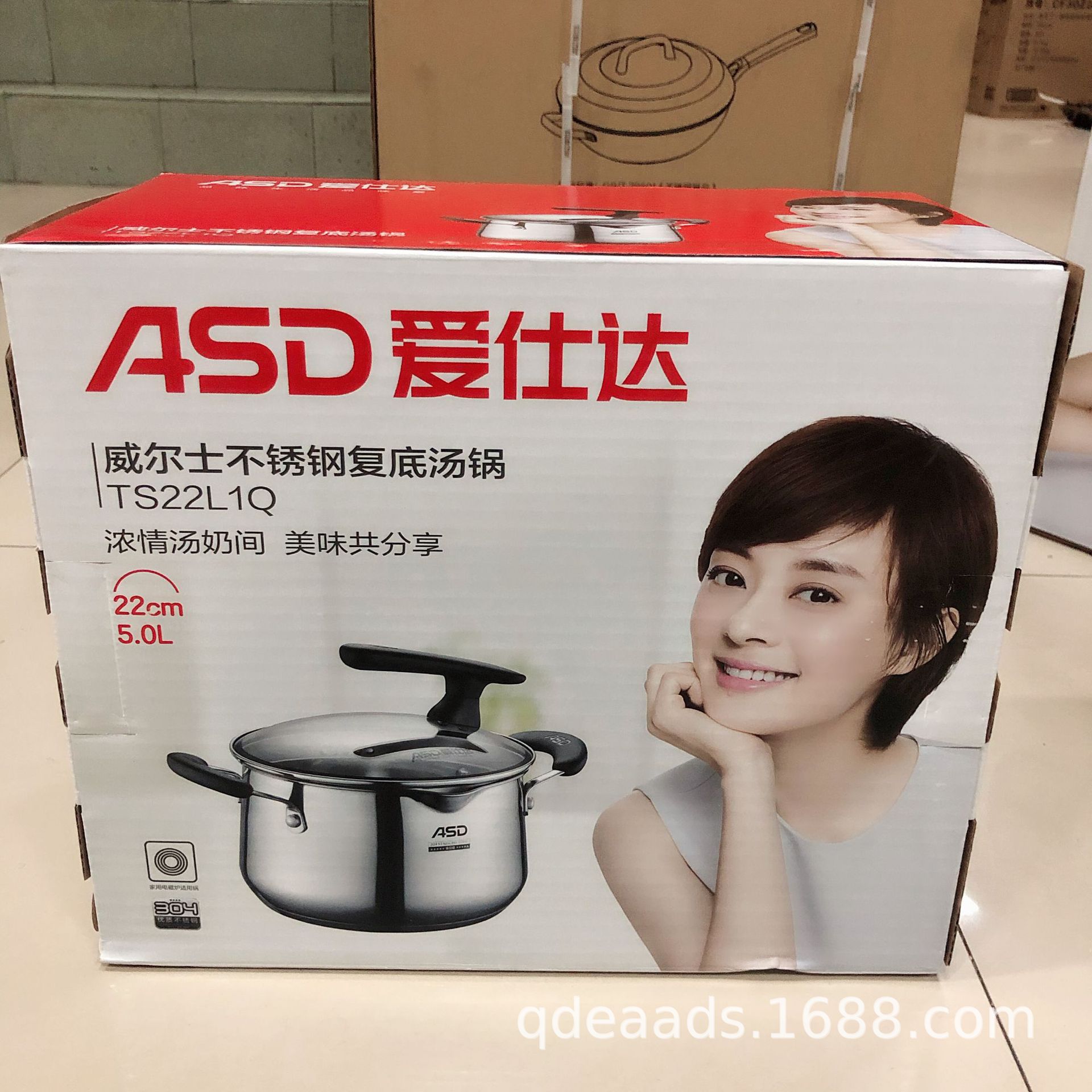 爱仕达奶锅304不锈钢婴儿宝宝辅食锅泡面热奶汤锅电磁炉家用锅具