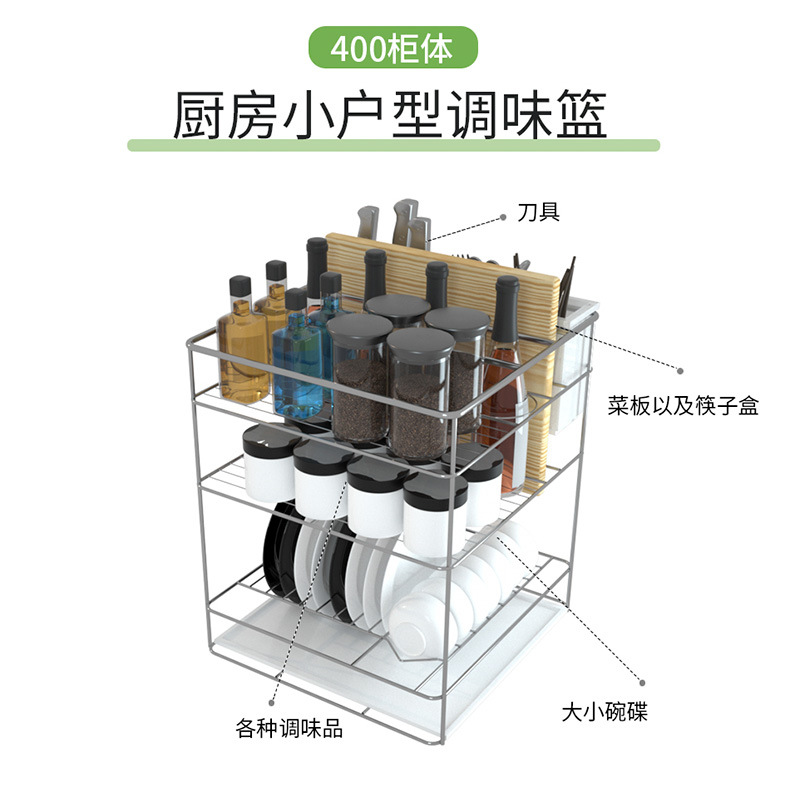 厂家直销沙恩不锈钢调味篮批发厨房厨柜抽屉式置物架调味篮碗碟篮