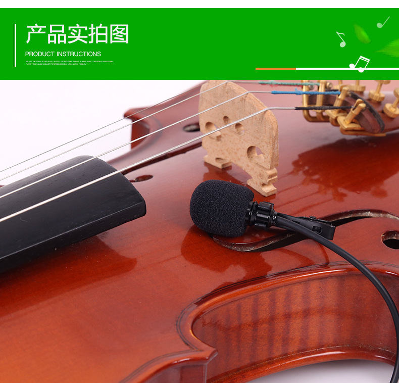 4g无线拾音器领夹式胸麦二胡小提琴乐器笛子吉他拾音夹麦克风
