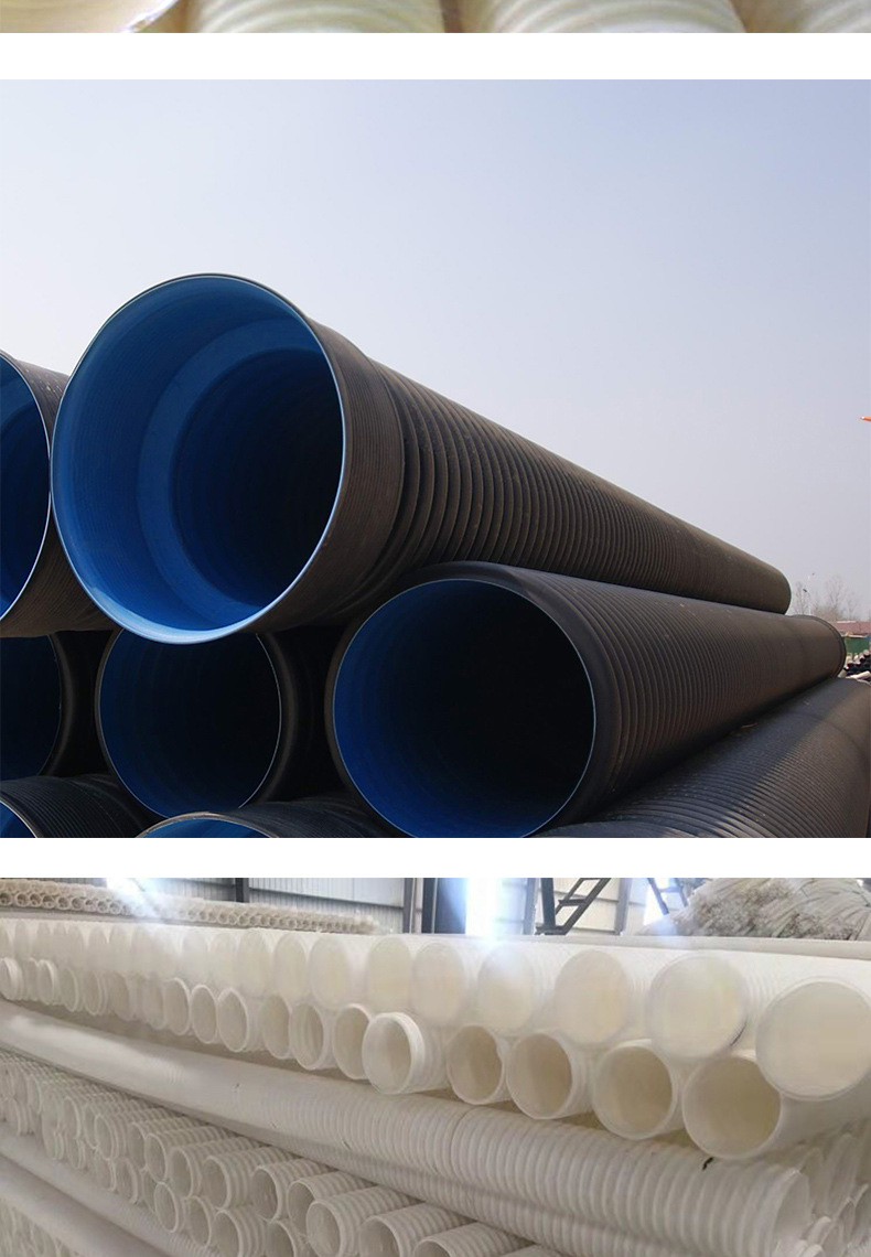 【波纹管】白色单双壁hdpe打孔渗水波纹管排污通信穿线打孔波纹管