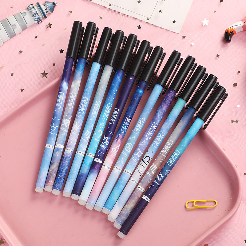网红星空笔全针管中性笔0.5mm十二星座签字考试笔可擦笔学生笔