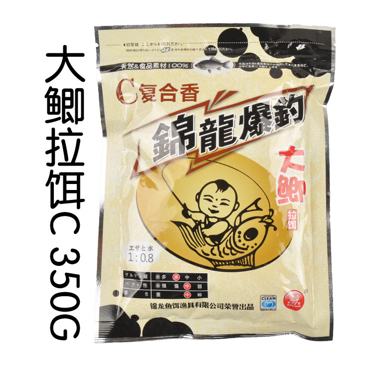 新锦龙爆钓 单品爆钓 大鲫拉饵C 复合香 钓鱼鱼饵饵料350g/35包