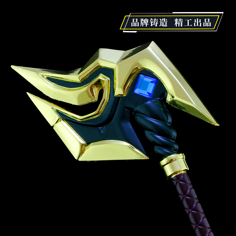 英雄周边 内瑟斯沙漠死神合金武器模型 盖伦大剑钥匙扣21cm