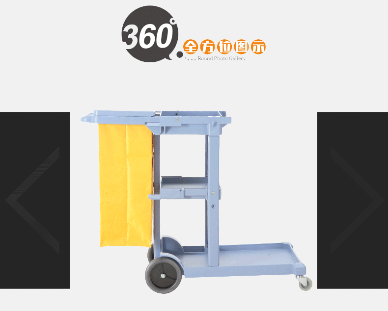 白云af08160多用途清洁车 a带盖多功能保洁车 酒店卫生垃圾手推车