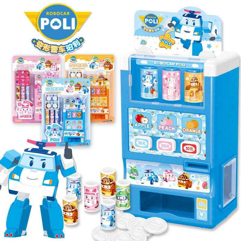 宏星正版变形警车贩卖机玩具自动售货机儿童过家家男女孩珀利玩具