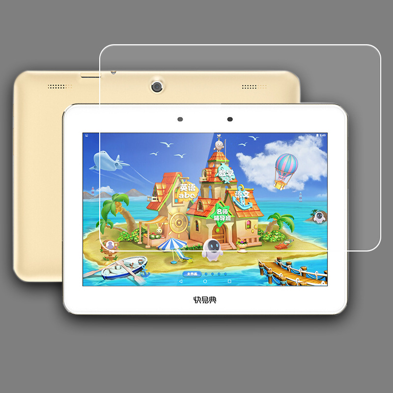 快易典h26钢化膜h26s玻璃膜快易典h17s/p2平板电脑8英寸屏幕贴膜