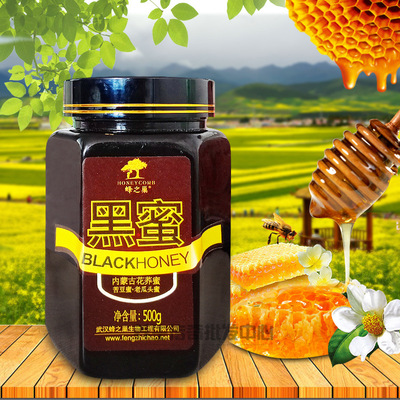 蜂之巢黑蜜塑瓶装500g 老少皆宜 良心保障