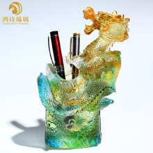 鸿诗琉璃中国特色礼品送老外纯手工琉璃龙笔筒桌面摆件创意工艺品