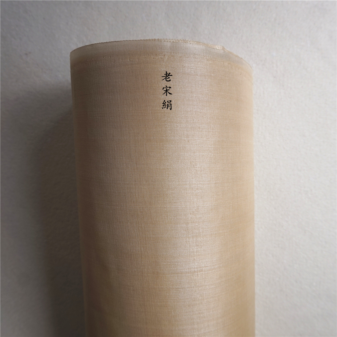 宋绢绢丝古意绢熟绢100纯真丝古典春秋绫绢厂方直销