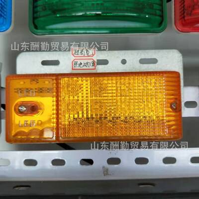 出售挂车后尾灯 卡车后尾灯 货车后尾灯 超亮防水边灯 半挂车灯具