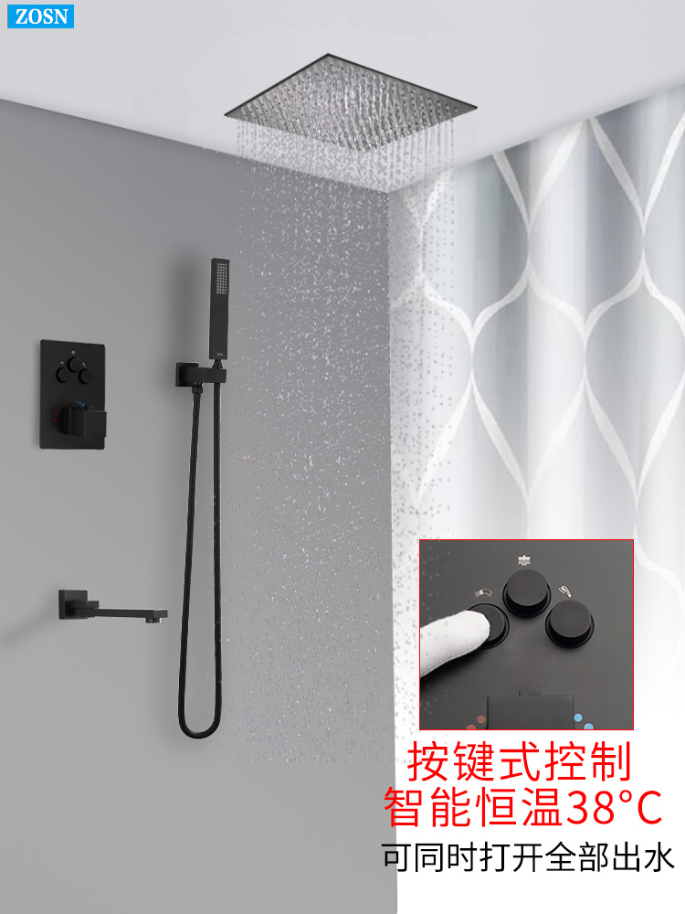 美国佐伸暗装花洒嵌入墙式隐藏智能恒温天幕暗藏按键黑色淋浴套装