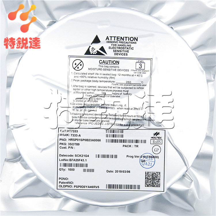 ht7333 sot-89 7333-a 原装合泰低功耗ldo稳压器ic芯片 ht7333-a