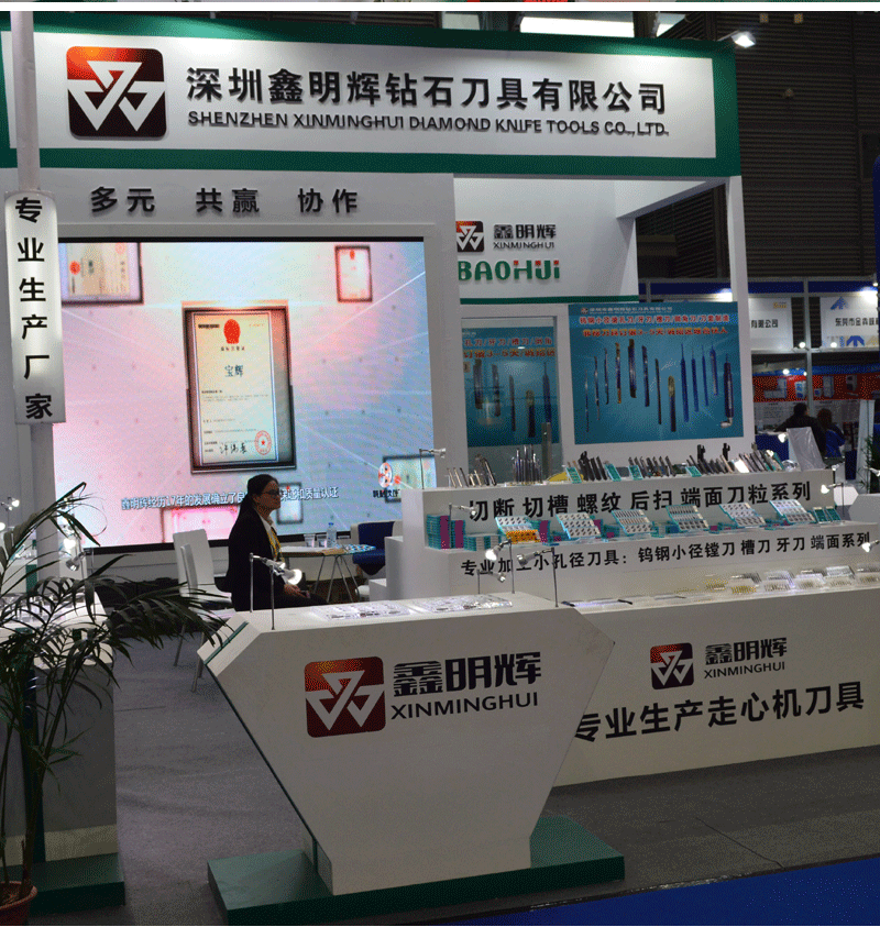 数控车床刀具宝辉 钨钢双头小径槽刀 加工不锈钢钢件镗孔刀