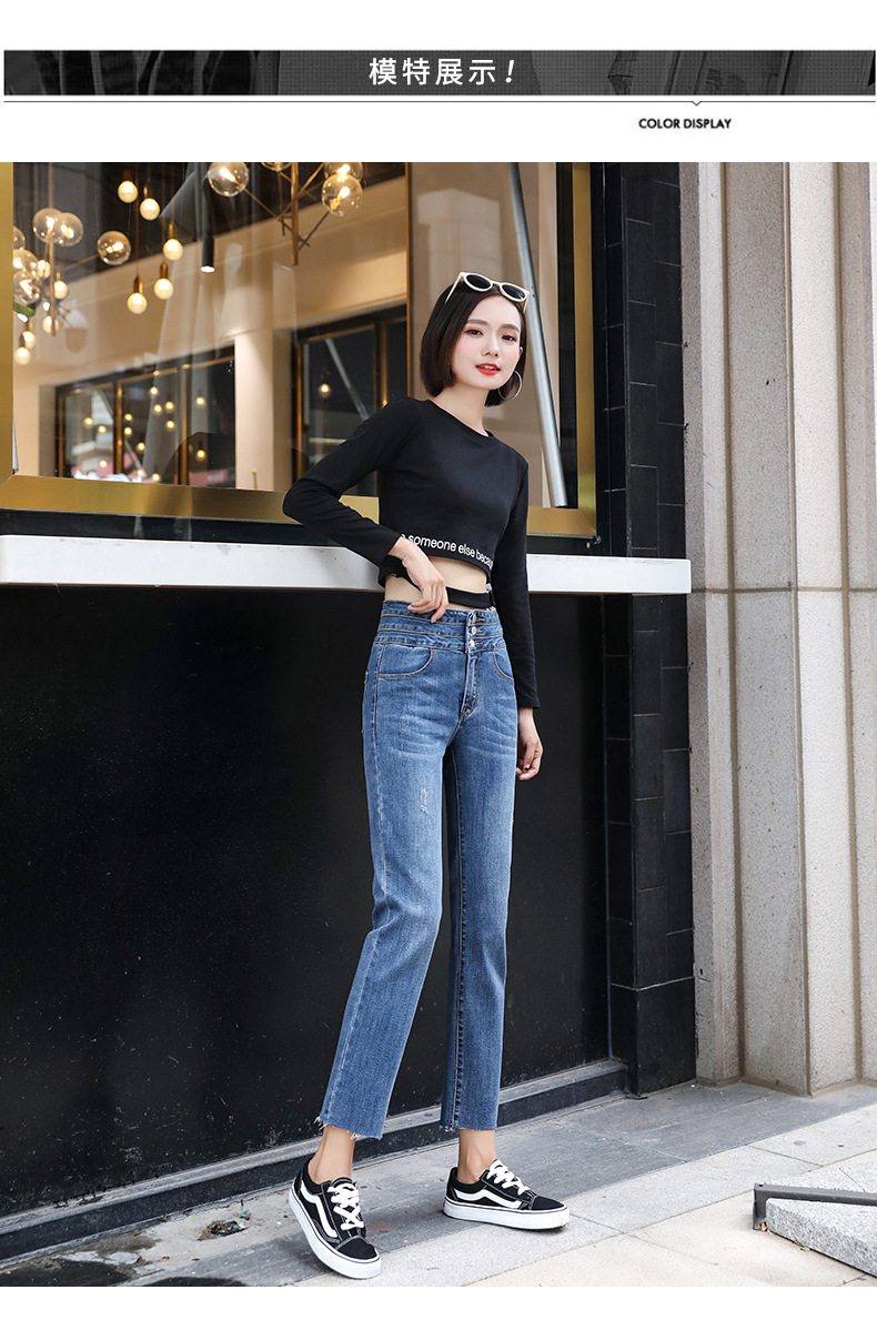 超高腰牛仔裤女直筒毛边九分裤秋装新款高弹力收腰裤中山牛仔批发