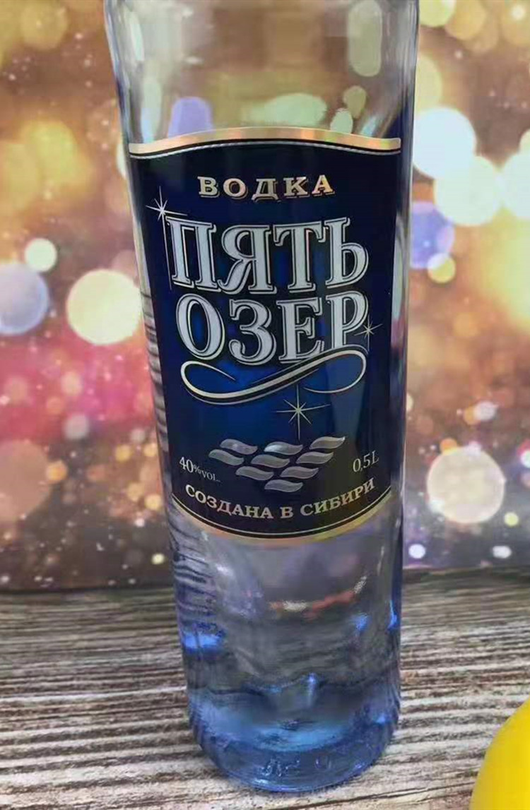 俄罗斯五湖伏特加 原装进口伏特加酒vodka 鸡尾酒烈酒洋酒500ml