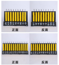 新款塑料竖试型九档计数器 五档三档计数器小学数学 教师演示器