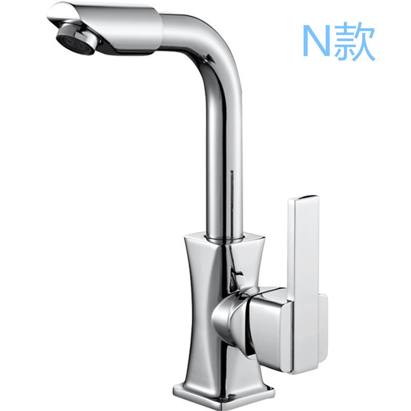 Multifunctional Single-Hole Hot and Cold Mixing Faucet Bathroom Bathroom Wash Basin Wrench Faucet Factory Wholesale