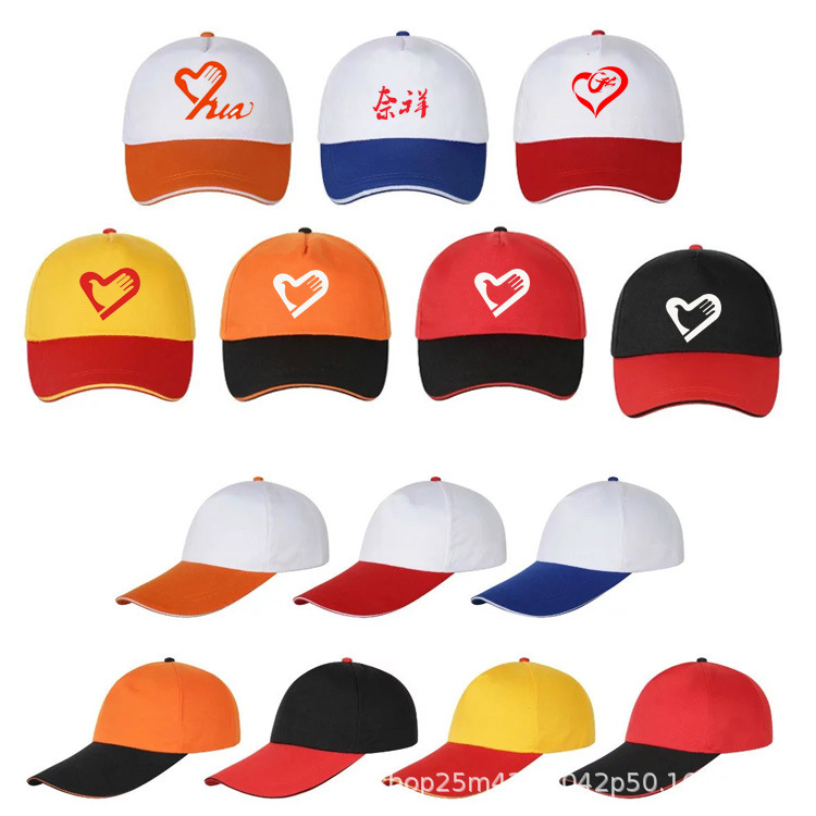 Advertising Cap Customized Color Matching Advertising Cap Blank Baseball Peaked Cap Promotional Cap Volunteer Cap Volunteer Cap