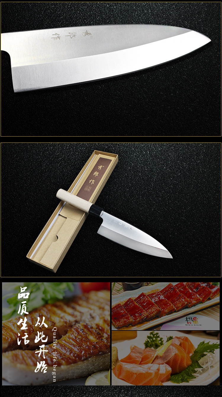 秀郎作刺身刀鱼头刀日式料理刀日本柳刀切三文鱼片刀厨师分刀牛刀
