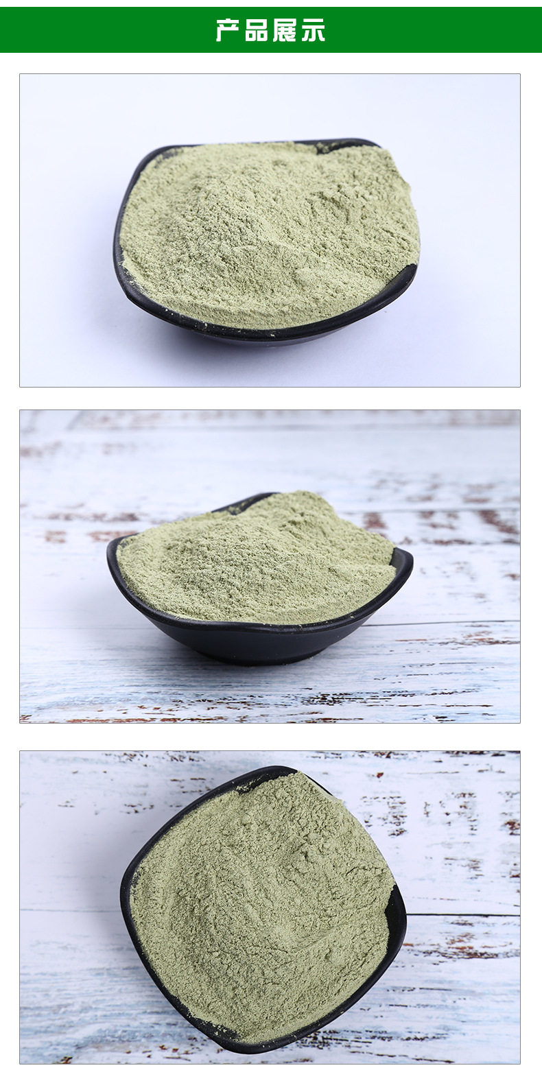 ad脱水芹菜粉西芹粉超微细脱水蔬菜粉现磨芹菜粉烘焙原料面点着色