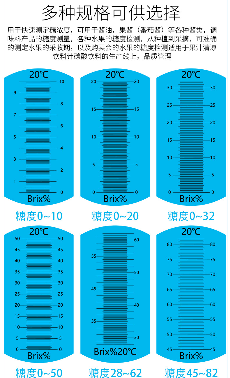 糖度计0-80%折光仪手持折射仪手持折光仪测糖度自动补温