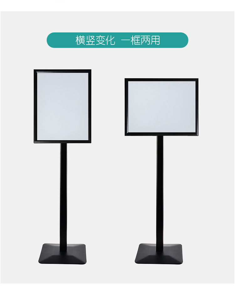厂家直销指示牌落地式广告牌立牌展示架立式kt板展架广告牌定制