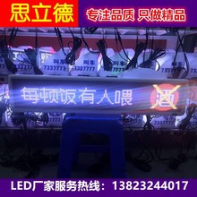 全彩出租车led车载电子广告屏 出租车led全彩车顶屏 led顶灯屏