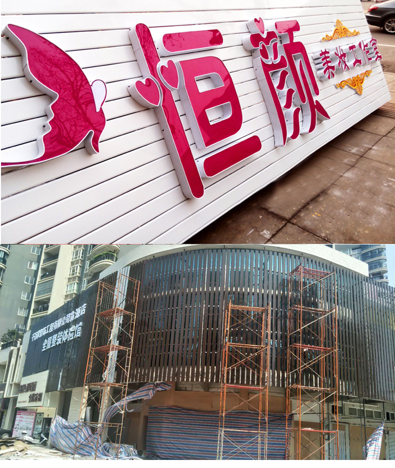 c84彩钢扣板门头招牌条广告牌扣条扣板长城底板龙骨卡条装饰材料