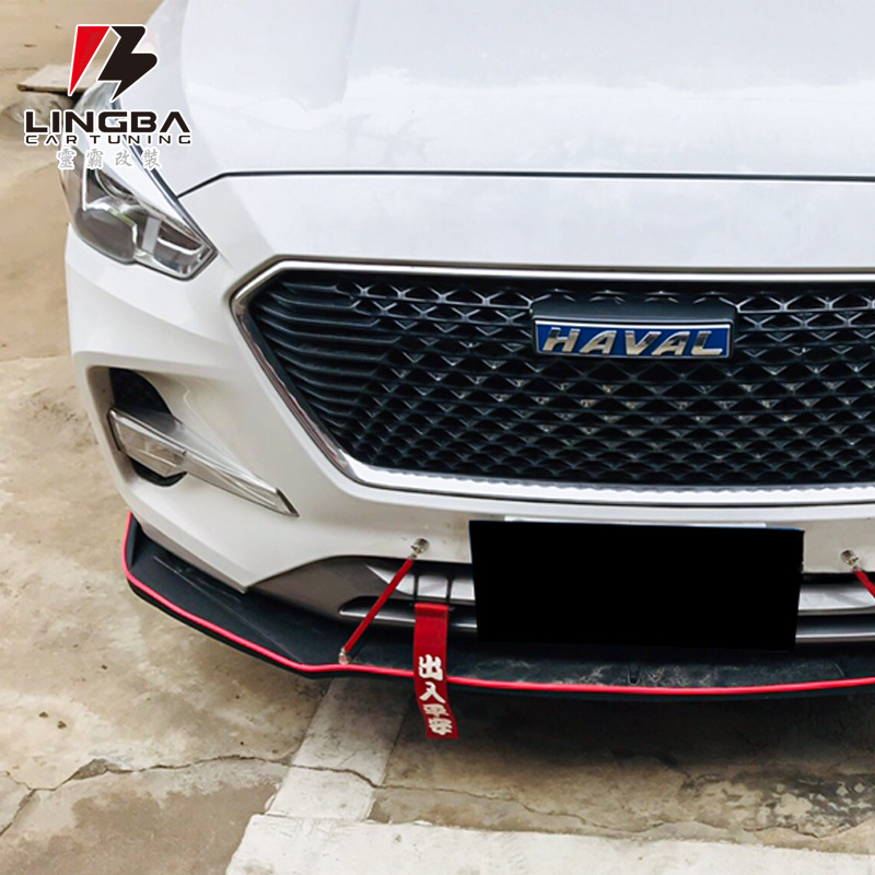 哈佛m6前铲改装 m6前杠改装 哈弗m6前唇前扰流前包围防刮改装件