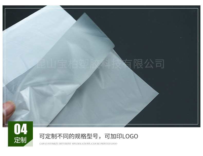 PE(低压)食品级用袋_09