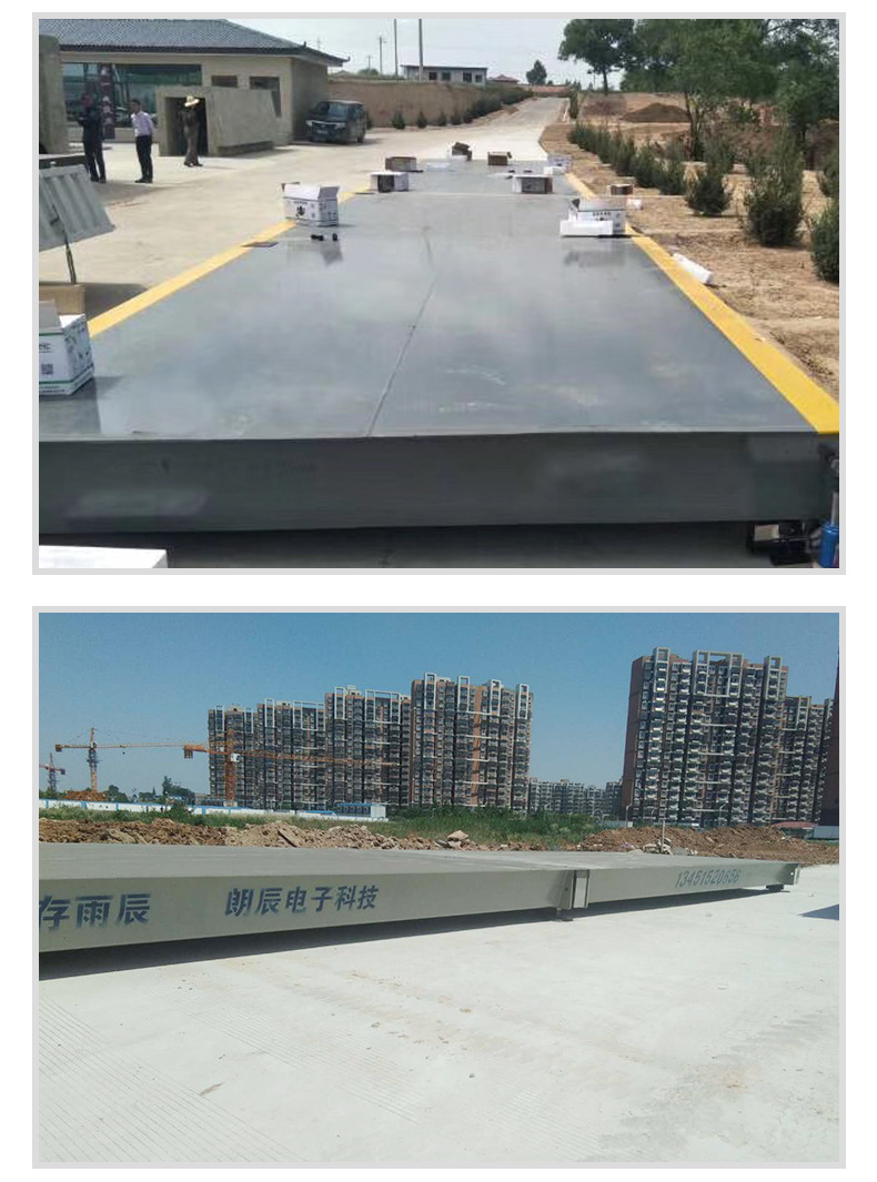 厂家直销大型电子磅地地磅电子衡器 工地汽车大型过磅地磅订做