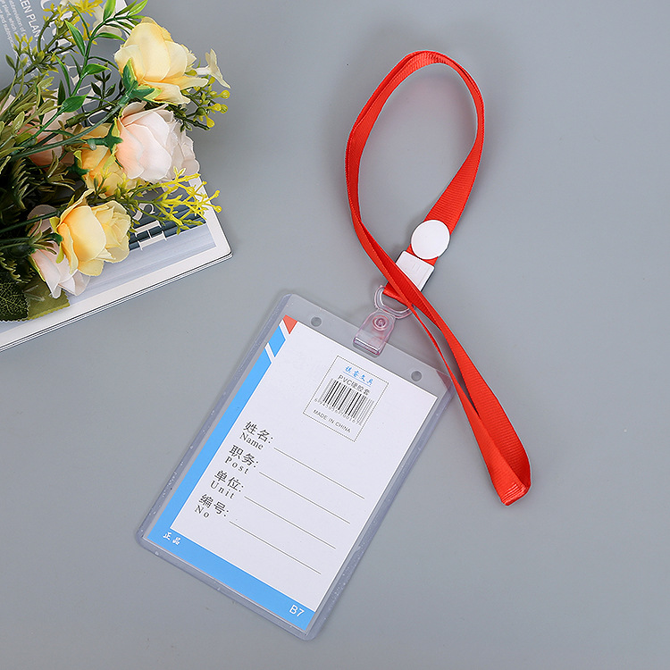 学生b7透明pvc胸卡套