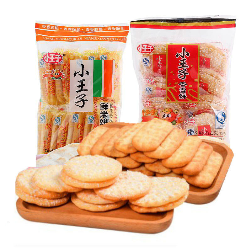 小王子雪饼84g办公室休闲零食膨化食品小吃鲜米饼63g超市批发选购