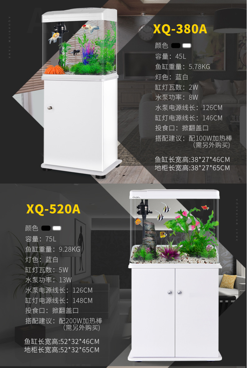 西龙鱼缸水族箱免换水小中型桌面超白玻璃客厅生态造景鱼缸带底柜