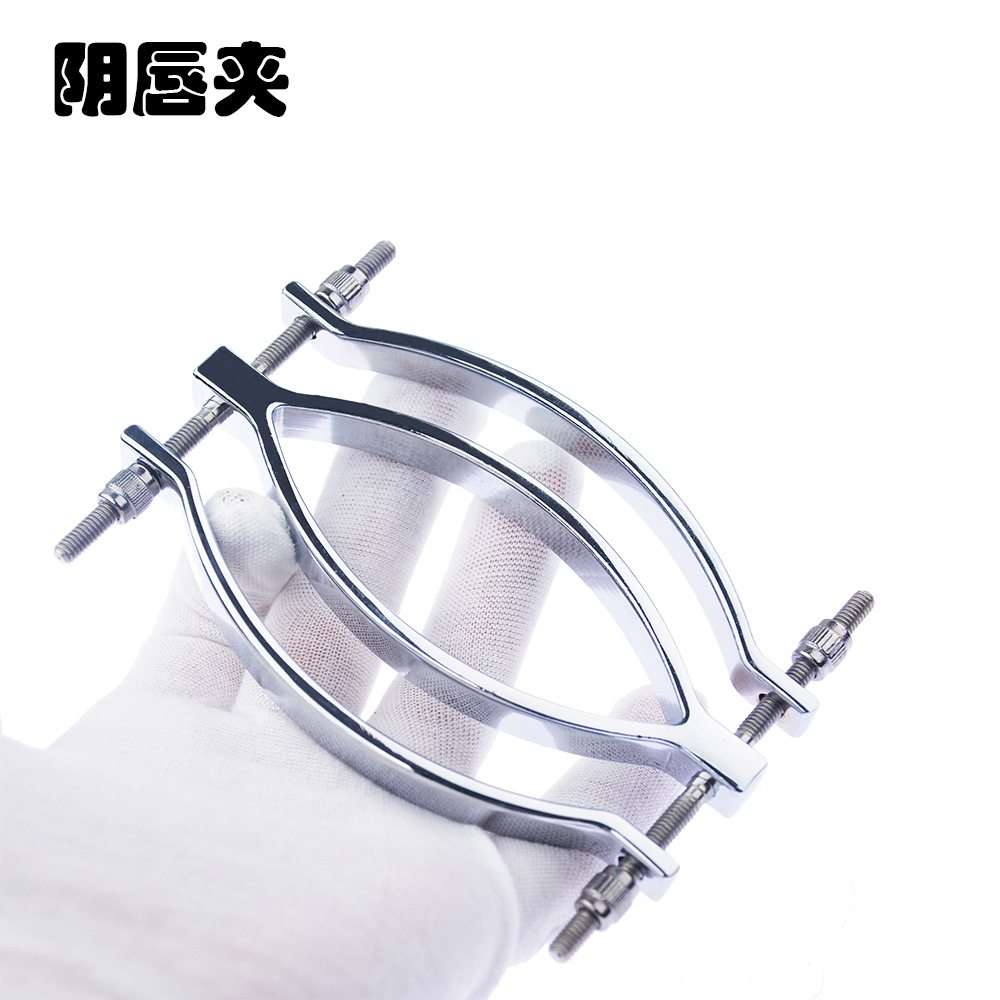 女用阴唇夹 阴蒂g点夹子 刺激挑逗阴蒂夹 情趣调教夫妻成人性用品