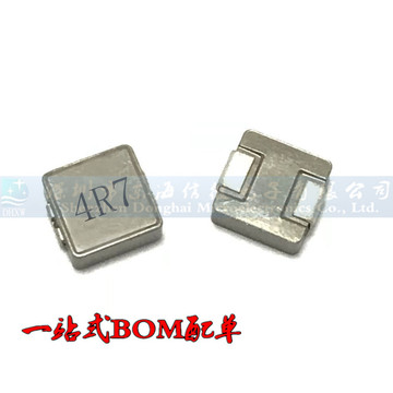 一体成型whc1265(12*6.5)印字4r7/4.7uh 24a大电流贴片功率电感