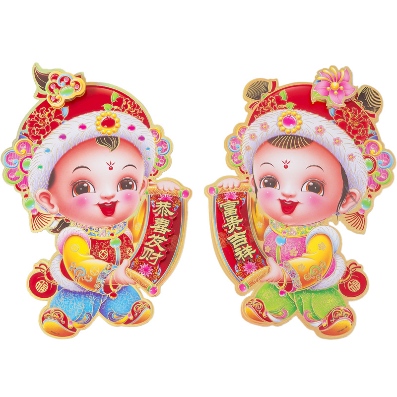 立体福字春节用品批发门贴烫金印刷洒金福字喜庆年画工艺卡纸福